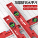 Delixi electrical level high-precision leveling instrument tool mini small strong magnetic ruler anti-fall cast aluminum measuring ruler 500mm non-magnetic solid cast aluminum industrial grade