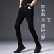 N ° 1 Phoenix 101 000 personnes collectionnent des jeans élastiques à ajustement élastique en été en été mince style coréen jeunesse à tendance noire Gray 1048 XML Elastic 28 codes - Suggestion (poids 95-105jin [Jin est égal à 0,5 kg]))