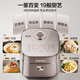 苏泊尔（SUPOR）旋焰釜蓬蓬煲电饭煲电饭锅5-8个人大容量4升远红外IH加热家用煮粥不粘锅多功能智能国家补贴F40A81