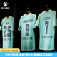 Kelme Football Uniform Set Sommer Schnelltrocknen im Freien Fitness Running Club Custom T-Shirt Zwei-teilige schwarze Farbe Blau S