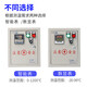 Three-phase temperature control box Single-phase temperature control box Intelligent temperature controller Automatic temperature control box 3KW-30KW Smart meter_220V_3KW