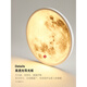 Taureau (taureau) Lampe de chambre à coucher moderne simple personnalité créatrice de lune plafonnier lampe de plafond entièrement spectre des yeux de protection des yeux