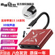Changba Live No.1 sound card converter Douyin Kuaishou Live Broadcast for Apple Android phone with sound card adapter built-in external Lianmai PK audio adapter Changba Live No.1 3D Android version (available for Apple 15, 16 and 17)