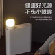 LED night light portable USB light USB night light LED night light eye protection lamp power bank plug-in bedroom sleeping baby feeding and waking up bedside table lamp energy-saving lamp warm light night light 8 pieces