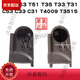 Lexy Lexy Vakuumreiniger Zubehör T55 T35 T3519-3/T63 T83C53C33C3507 Bodenbürste Saugschlauch T55T35T55T63T83C53C333333