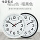 Guten Mute Uhr Wohnzimmer moderne einfache runde Quarzwanduhr auffällige große Schriftwanduhr 3883 mattes Schwarzdurchmesser 34 cm andere