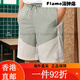 Adidas adidas [jd outlet] wintermännchen medium und long shorts ip3882 xs alle Größe