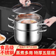 Double-layered steamer, stainless steel upper and lower steamer, steamed buns and noodles, induction cooker, gas stove, universal soup pot steamer, stainless steel, 2 layers, 18cm