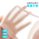 雅黛俪（ALDOLA）轻薄文胸夏季清凉聚拢美背无痕大胸显小隐形果冻条软支撑 裸肤粉 L