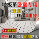 Floor leather special floor plastic floor for bedroom thickened wear-resistant non-slip waterproof flooring patch large area full-shop for home use New thickened wear-resistant flooring leather K9901 3x3m