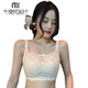 
Modal large size strapless underwear for women with large breasts, small breasts without steel rings, breasts, anti-light bondage bras in summer, lotus white 75B