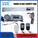 Universal automatic door unit electric door automatic sliding door motor induction automatic door accessories induction door controller + circular motor + power cord