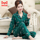 
Cat Man (MiiOW) Ladies Mother Pajamas Spring and Autumn 50 to 60 years old Pure Cotton Comfortable Long Sleeve Trousers Set Home Suit Winter 9742 Comfortable Pure Cotton Picture Color M 80-100Jin [Jin equals 0.5 kg]