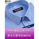 Gy Yagel Herren kurzärmeliges Hemd Summer Business Casual Professional Formale Kleidung Baumwolle kostenlos mit großer Größe im mittleren Alter mit Kurzärärmern DX6624 43 43