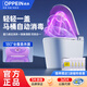 Oppein automatic toilet sterilizer, toilet guard, ultraviolet disinfection, ozone deodorization, waterproof and rechargeable model, can be used repeatedly. Take one shot and shoot two. Sterilize and disinfect and get ten aromatherapy.