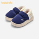 Balabala children's cotton slippers bag with boys and girls 2024 new velvet thickened cotton shoes autumn and winter home shoes China blue 80501 23