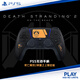 PlayStation Sony (SONY) PS5 DualSense Wireless Game Controller PS5 Controller Death Stranding 2 Limited Edition Japanese Version