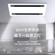 Op Lighting Opple Liangba Kitchen Lighting Hair Dryer Two-in-One Air Conditioner Integrated Ceiling Ventilation Fan Cooler Exhaust Fan Cooler Top 10 Functions丨Dual-swing Page Hair Dryer丨Bluetooth丨Liquid