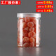 Transparente Plastikflasche Haustier versiegeltes Glas Lebensmittelverpackung Kekse Kandierte Honigflasche Blume Tee Jar 756 6,5*8 Plastikabdeckung
