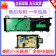 适用于小天鹅滚筒主板美的洗衣机电脑板TG80/90-1411DXS-1410WDXS TG90-1411DXS