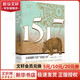 1517 全球视野下的 奇迹之年 图书