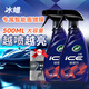 Turtle Wax ice wax car coating agent polish agent car paint glass wheel plastic water repellent polish maintenance liquid wax 2 bottles