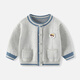 Bobu Baby Jacket Automne 2025 Nouveau petit garçon cardigan tricot top garçon printemps et vêtements d'automne pull mince pour enfants [gris] 6651 100