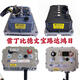 Inbor Controler Electric Vehicle D50D70 es una venta en caliente para MC3624 3527-60V/72V4KW