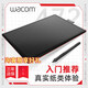 
Heguan (Wacom) digital tablet CTL672 hand-painted board 472 computer writing drawing board PS board drawing input handwriting one CTL-672 [27.7*18.9cm] 21x14.6cm