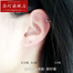 Luohe Pt950 platinum earrings ear stick platinum round ball solid simple beans custom-made for women and men small mushroom Christmas platinum earrings 0.3g (single)