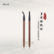 Zha Xiao Miaomiao Xiaoqi Firefox 563 Corner Eyeliner Brush, Ultra-fine Flat Eyeliner from Down to Tear Groove, Dot Brush, Firefox 562+Firefox 563 Combination Pack, 2 Count, Man-made Fiber