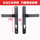 XMSJ aluminum alloy single point door lock break bridge aluminum door lock 8525/9230 aluminum alloy door swing door handle plastic steel lock A model 92 middle and lower distance 115 35-45MM universal type without key