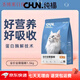 Chunfu (chunfu) cat food full-priced whole-term cat food grain-free enzymatically hydrolyzed chicken freeze-dried kitten and adult cat special staple food natural grain-free cat food single package 3Jin Jin is equal to 0.5 kg (formal package unopened and returnable) test Chunfu full-term cat food