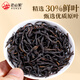 Zhengshanding Oolong Tea Top Red Phoenix Single Pine Mailand Xiang Special 500 G Fuß Feuer Geschenkbox Starker Geschmack ausgewähltem Qualitätsantrieb