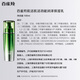 
Pechoin men's skin care and active moisturizing moisturizing milk 100ml hydrating and moisturizing quality domestic products for boyfriend