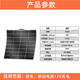 CLCEY瓦伊特ETFE柔性太阳能板400W太阳能户外车载供电房车露营12v24V ETFE款200W尺寸1460*695*m 12