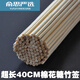 Marshmallow skewers, special bamboo skewers for electric marshmallow machine, children's marshmallow machine, commercial barbecue, 00 pack of 100 pieces