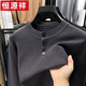Hengyuanxiang Henry collar sweater men's 2025 new autumn and winter dropped shoulder sleeve knitted bottoming sweater middle-aged wool sweater green 100% non-pilling S 165100% non-pilling