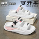 
Semir Sandals men wear casual anti-slip wading and shit-like feeling for men's soft sole sports beach slippers Volcanic ash [basic] 42 [42-43 same size]
