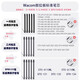 Wacom original refill tablet CTL672 6100WL 671 690 Yingtuo PTH651 660 hand-painted board pen tip Second generation refill 50 pieces + replacer Check 0x0cm