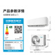 海信空调 3匹纯铜管挂机 超大风量 客厅商铺多场景使用 独立除湿 AI控温 1级能效KFR-72GW/A590D-X1