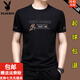 花花公子（PLAYBOY）高端款短袖t恤男士冰丝半袖夏装卫衣丝光棉刺绣宽松中年上衣服潮 X733黑色 M 165建议100-120斤