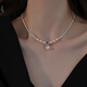 Shijia sapphire pearl millet bead necklace for women 2025 new temperament necklace pendant accessories clavicle chain Shijia sapphire pearl pendant millet bead necklace