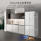 Casarte Languang series 540L cross-door refrigerator 594mm ultra-thin zero-embedded automatic ice making three systems without odor BCD-540WGCTDMGZHU1 Qingshuiyan national subsidy