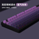 达尔优EK829《紫气东来》PBT侧刻渐变主题机械键盘104有线键盘办公家用电竞游戏通用男女 紫气东来-104键 青轴