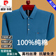 Pierre Cardin Camiseta de manga corta para la solapa de bolsillo de bolsillo de bolsillo real de los hombres Camisa de la base de polo de mediana edad y anciana