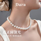 Dara Highlight Freshwater Pearl Necklace Mother's Style Nearly Perfect Round Edison Pearl 9-12th Birthday Gift for Mom and Girlfriend