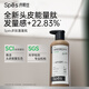 SPES SI PEI SI [Même modèle dans Song Jia] Polypeptide Essence Contrôle du shampooing Fluffy Shampooing 300ml