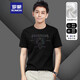 T-shirt à manches courtes Romon Summer pour hommes minces minces de glace polyvalente à manches à manches décontractées