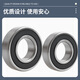 HRB-CLIMBER HRB Bearing 6232-2Z